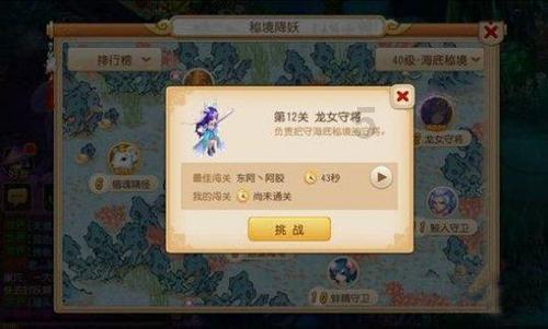 万词王