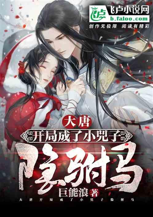 春雨直播app